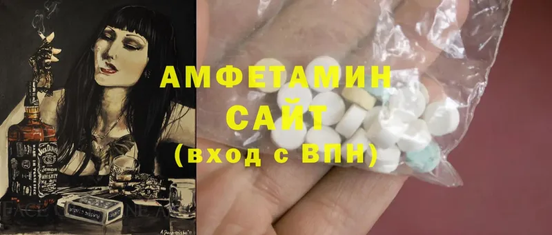 Amphetamine Розовый Куса