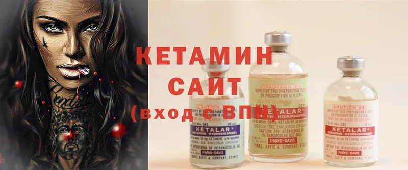 где купить наркоту  Куса  Кетамин ketamine 