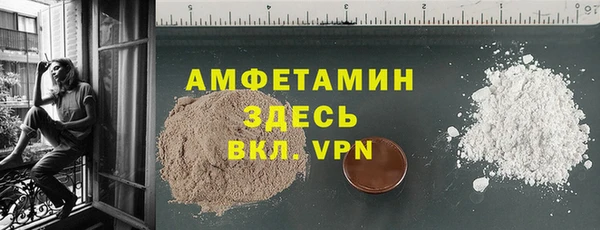 MDMA Premium VHQ Алексеевка